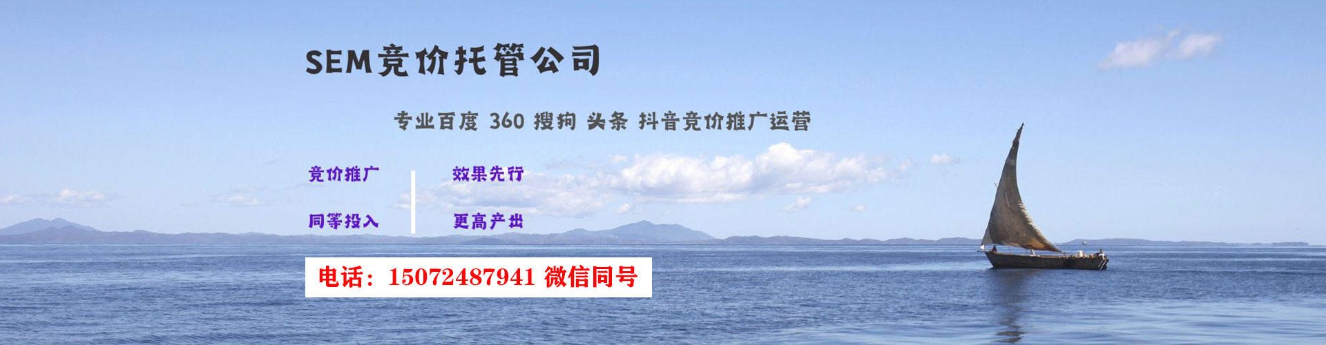 彝良搜索开户返点